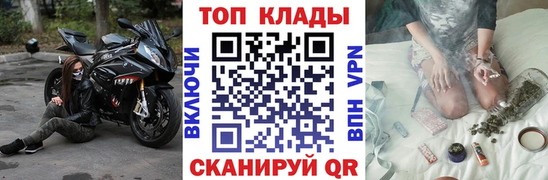 Купить наркотики Минусинск Кокаин  Alpha-PVP  Гашиш  Канабис  Меф мяу мяу 