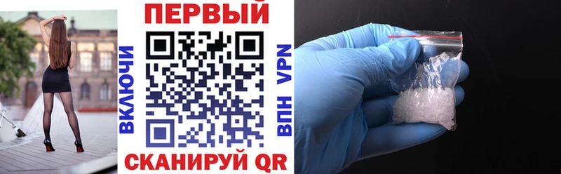 АМФЕТАМИН Premium  Минусинск 