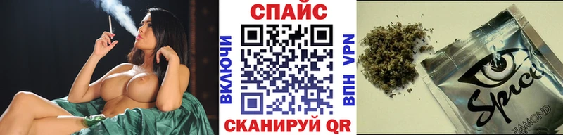 Бутират бутик  магазин продажи наркотиков  Минусинск 
