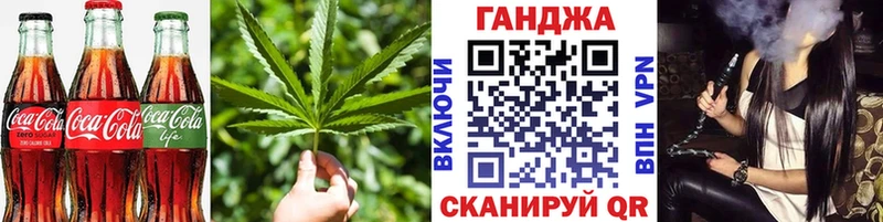 Canna-Cookies марихуана  Минусинск 