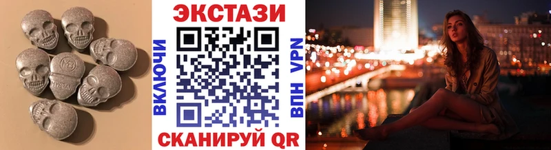 купить наркоту  Минусинск  Ecstasy Cube 