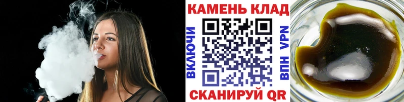 Гашиш гарик  Минусинск 