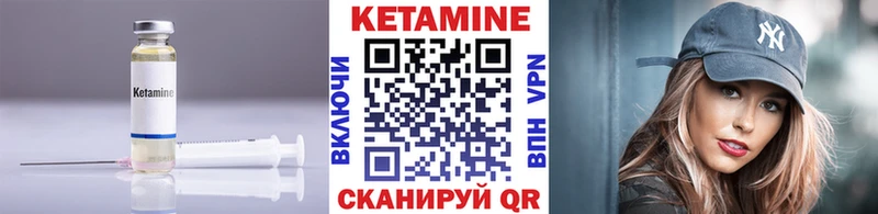 даркнет сайт  Минусинск  КЕТАМИН VHQ 