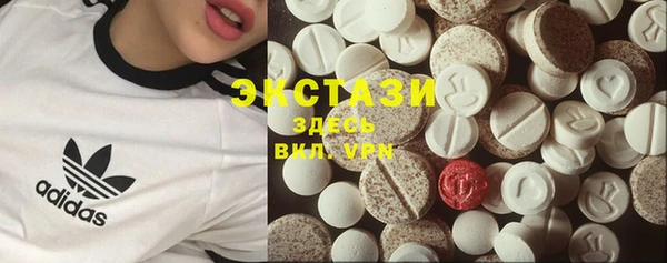 прущие крисы Армянск