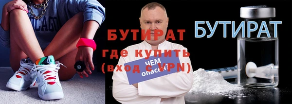 шишки Аркадак