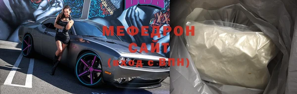 шишки Аркадак