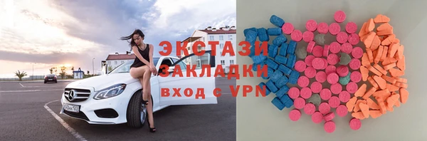 прущие крисы Армянск