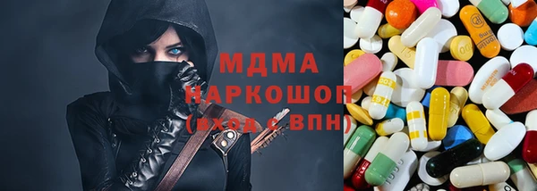 прущие крисы Армянск