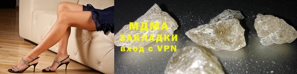 mdma Арсеньев