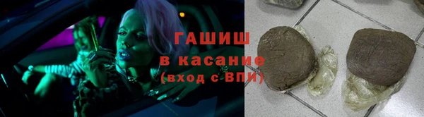 прущие крисы Армянск