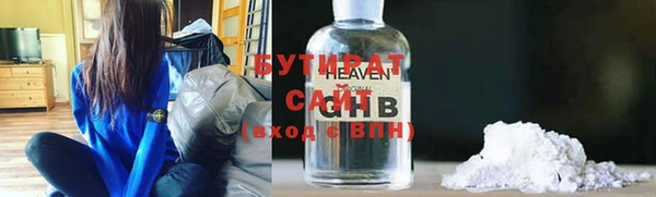 прущие крисы Армянск
