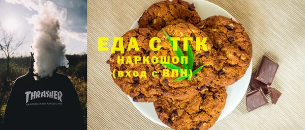 прущие крисы Армянск