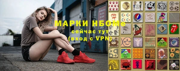 прущие крисы Армянск