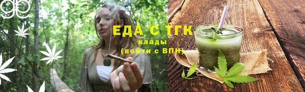 прущие крисы Армянск