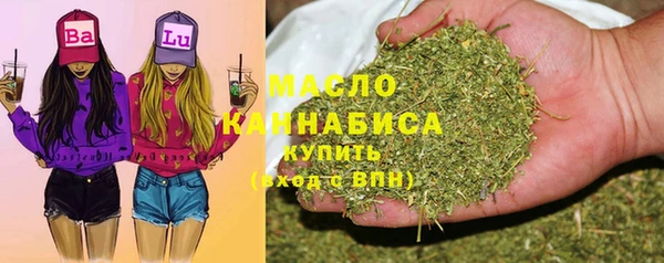 прущие крисы Армянск