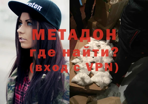прущие крисы Армянск