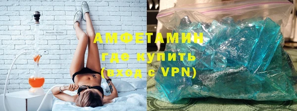 прущие крисы Армянск