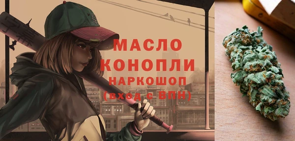 шишки Аркадак