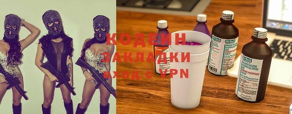 прущие крисы Армянск