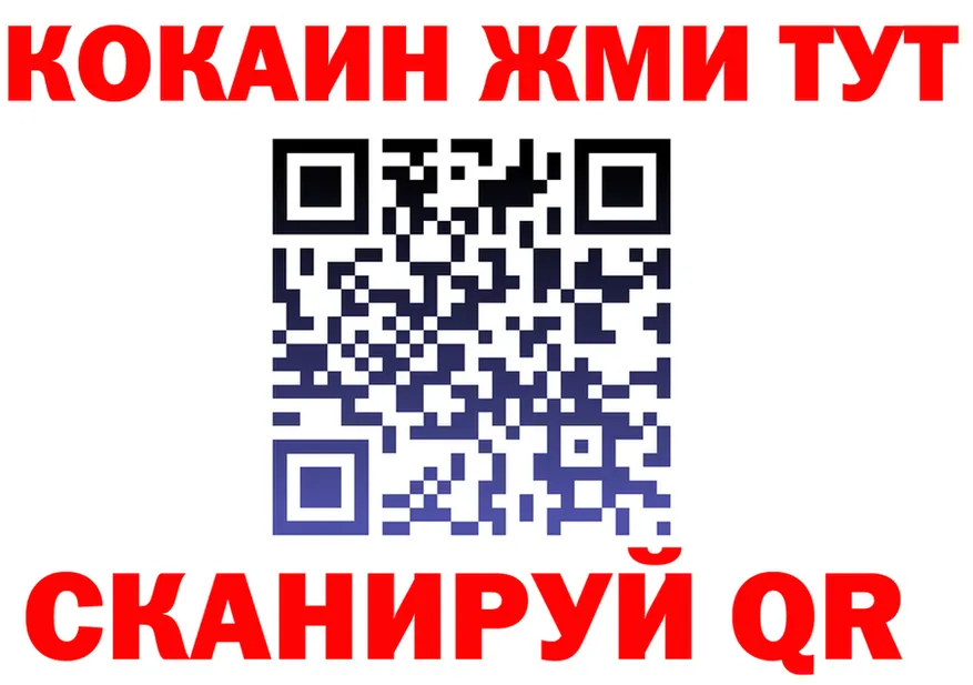 ГАШ 40% ТГК ссылка маркетплейс kraken Минусинск