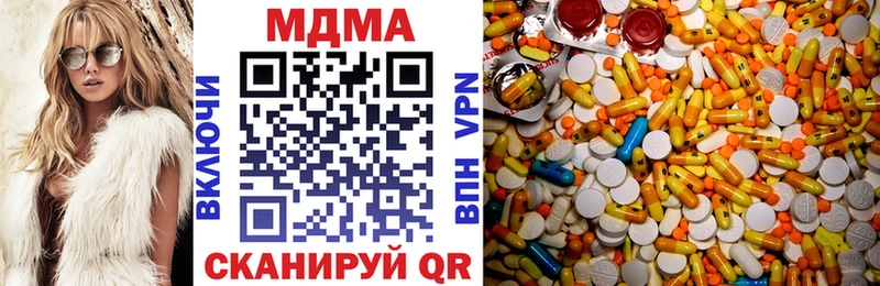 МЕГА ТОР  Минусинск  MDMA Molly 