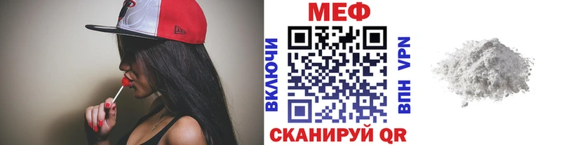 купить наркотик  Минусинск  МЯУ-МЯУ кристаллы 