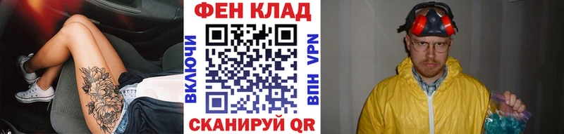 Метамфетамин Methamphetamine  hydra сайт  Минусинск 