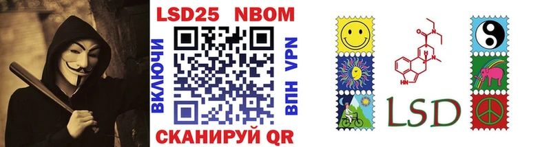 Марки 25I-NBOMe 1500мкг  нарко площадка состав  Минусинск 