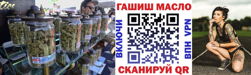 где продают   Минусинск  Дистиллят ТГК THC oil 