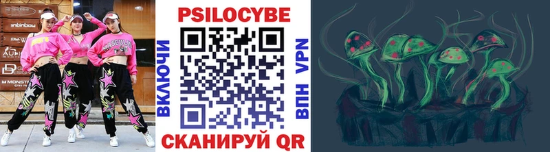 Псилоцибиновые грибы мухоморы  Минусинск 